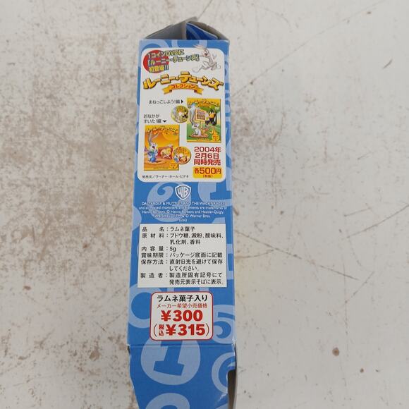 Wacky Races No.3 Convert-A-Car Konami Mini Vehicle Figure Hanna Barbera Japan - Picture 9 of 13